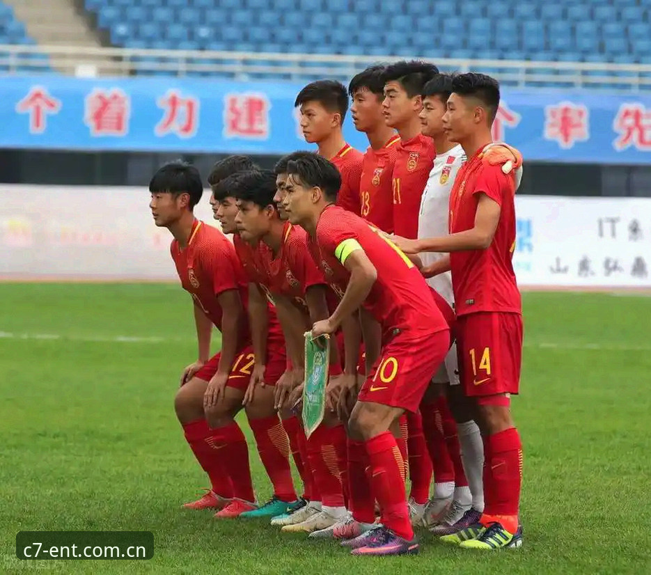 揭秘U17世界杯抽签结果背后的深度观察——在C7娱乐平台见证中国足球新征程