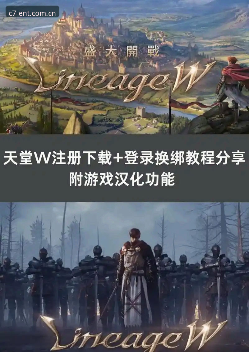 C7娱乐平台2026最新版本功能操作教程：从下载到精通
