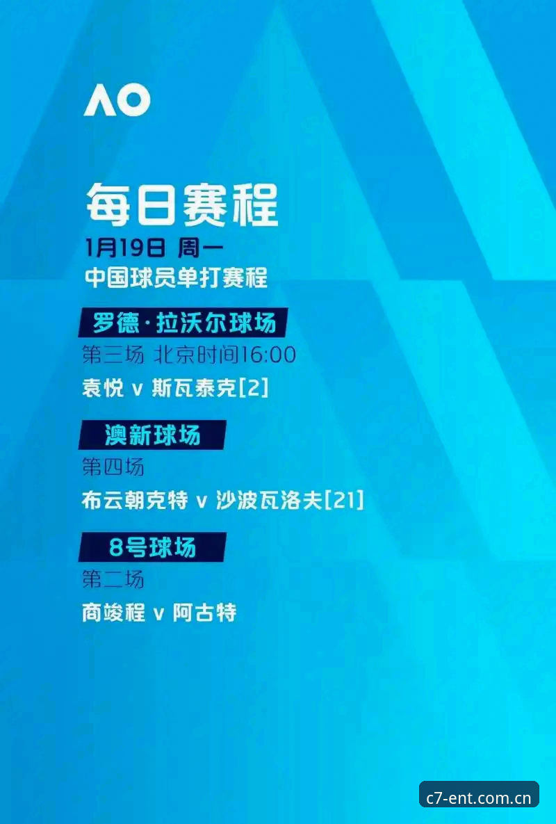 3个关键原因让世界杯观赛梦碎——从c7娱乐平台看约旦球迷签证困境